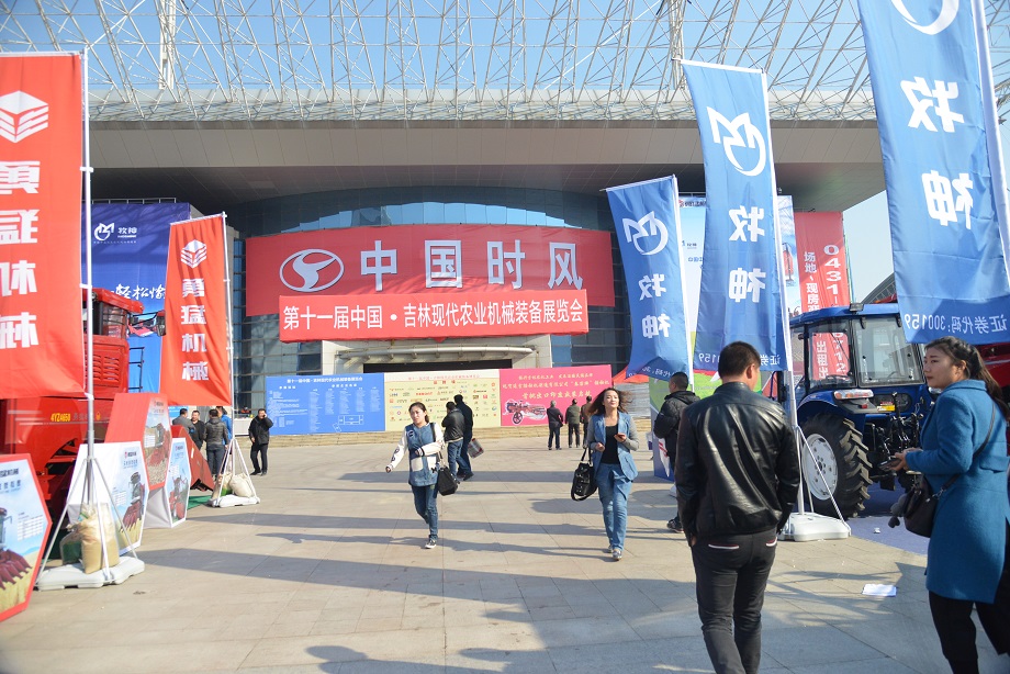 东北展会第三站—吉林长春：天博体育品牌晌彻东北大地