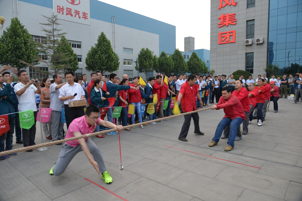 激发团队精神 凝聚起天博体育事业发展的强大力量